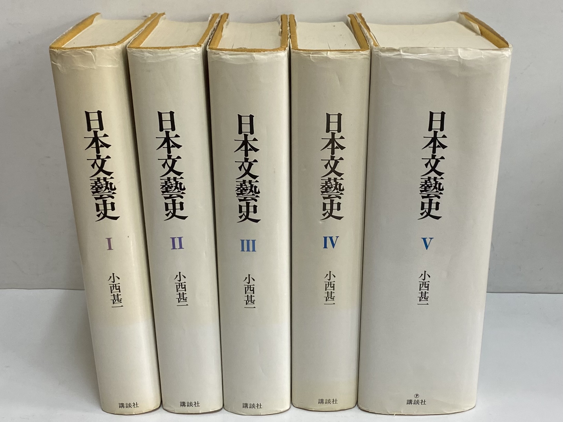 日本文藝史 | 三茶書房