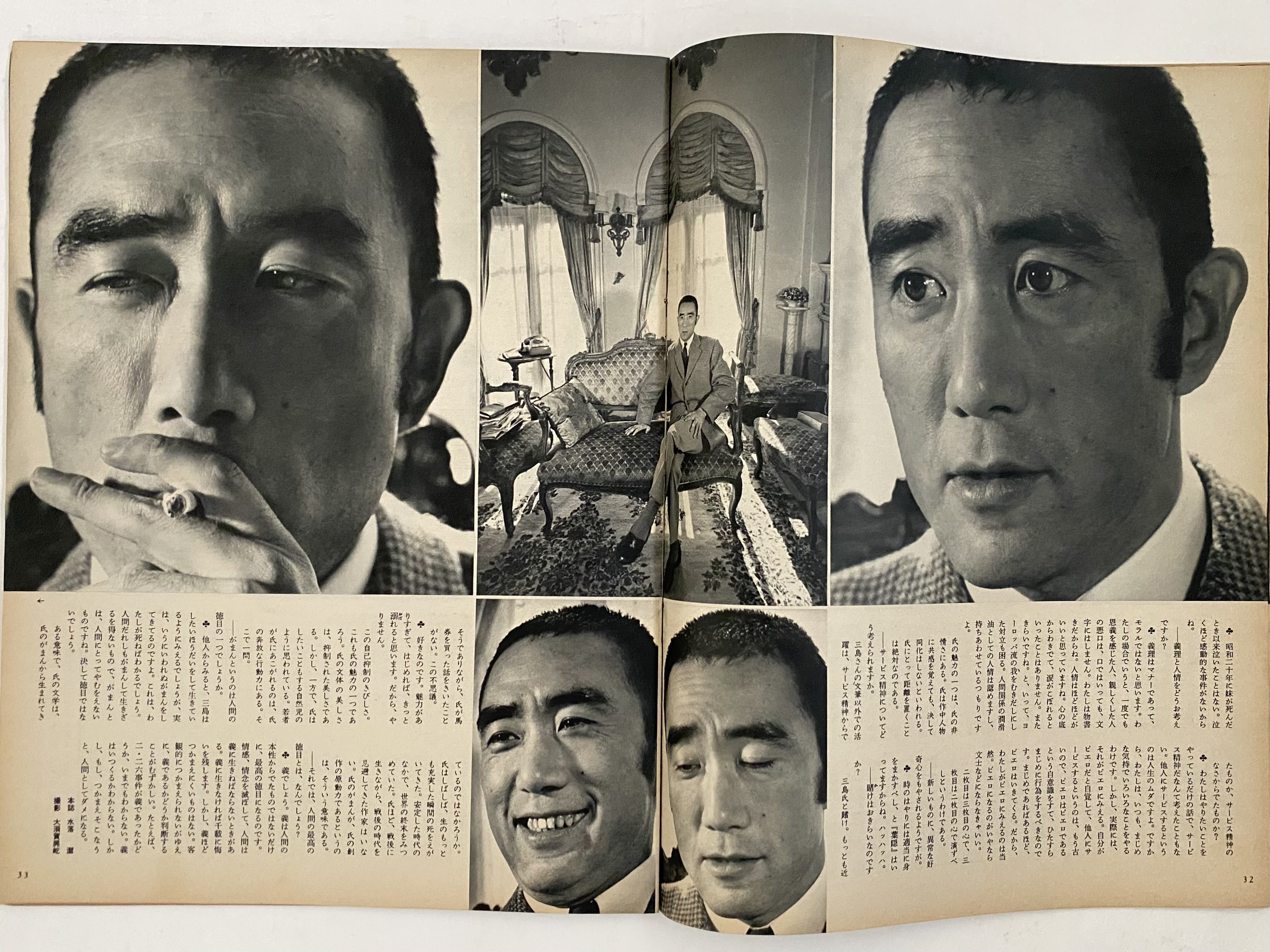 100th anniversary of Yukio Mishima's birth・三島由紀夫生誕